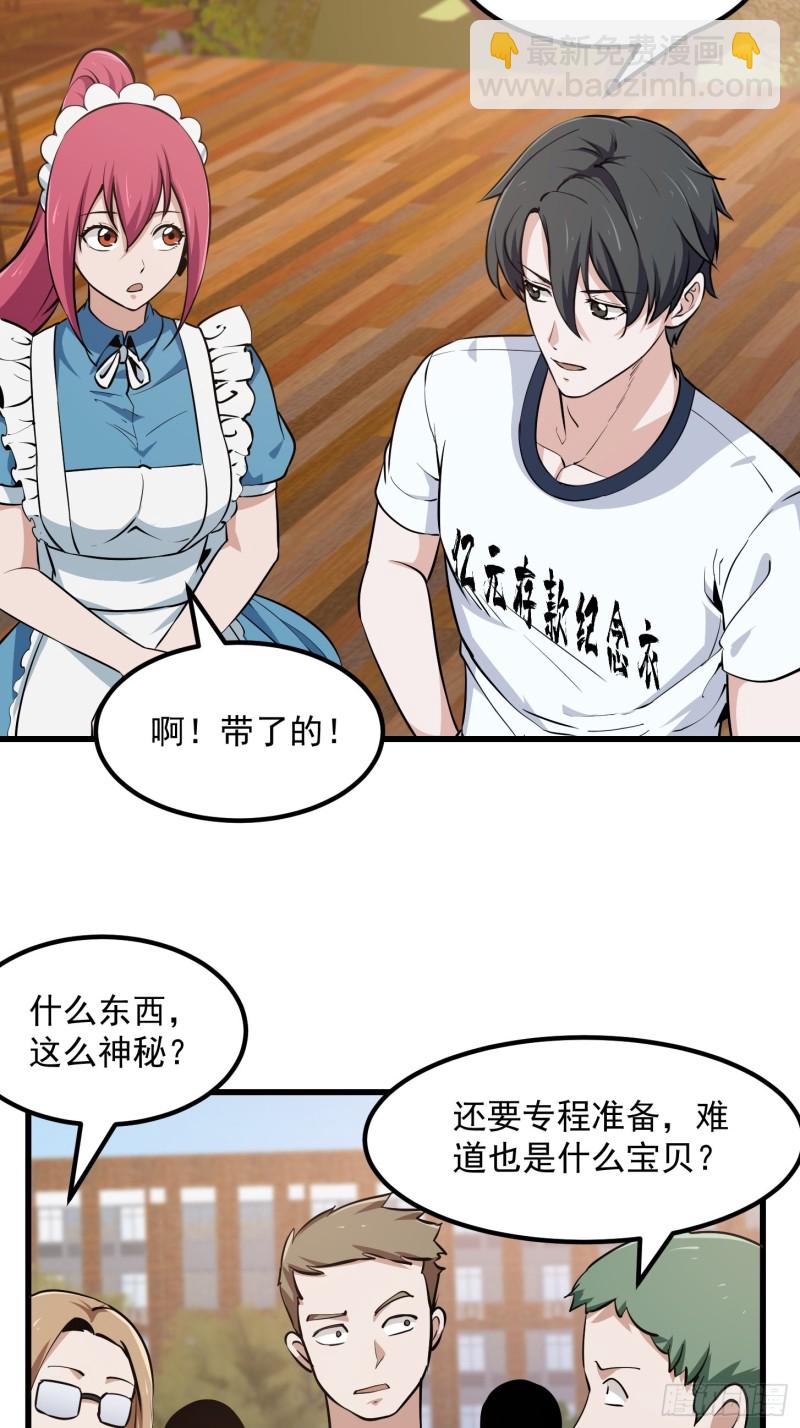 第115话 这就是琴圣！-第115话