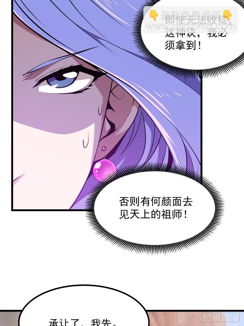 第115话 这就是琴圣！-第115话