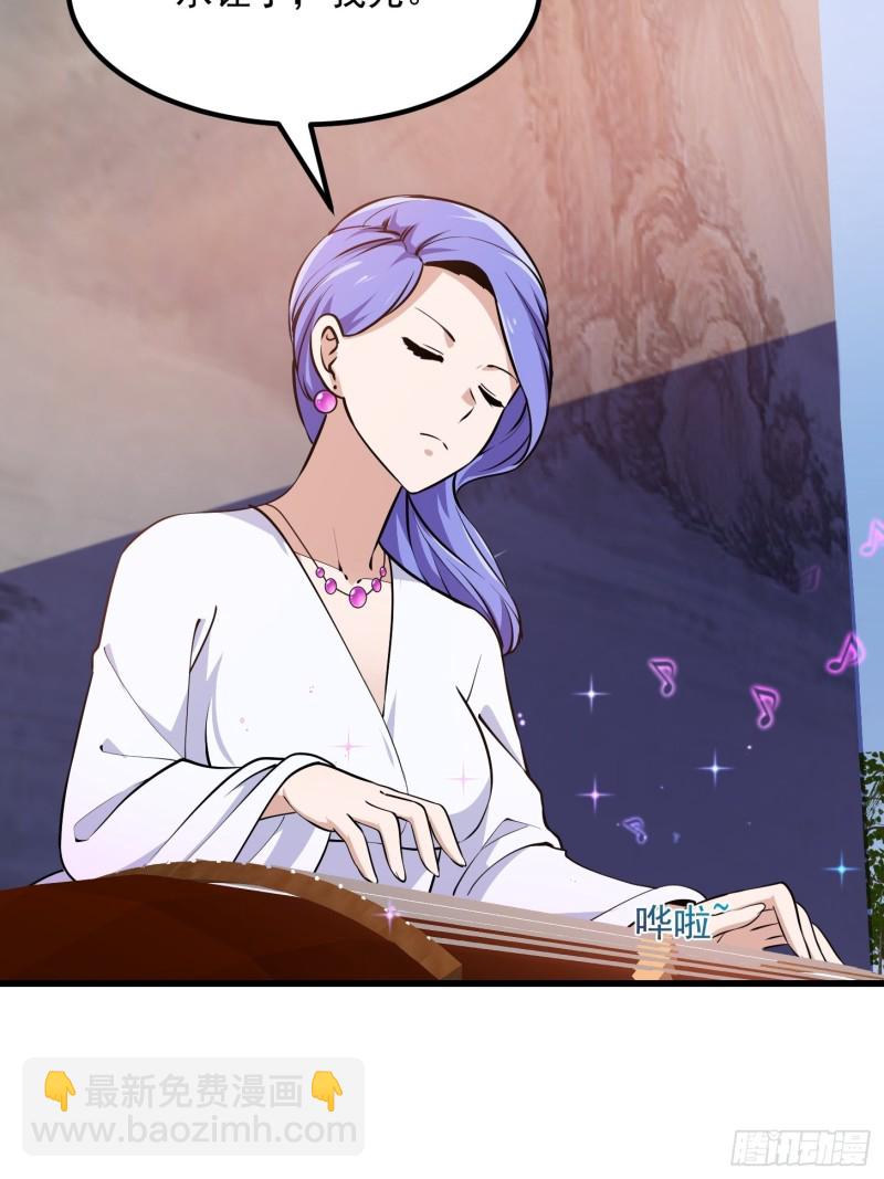 第115话 这就是琴圣！-第115话