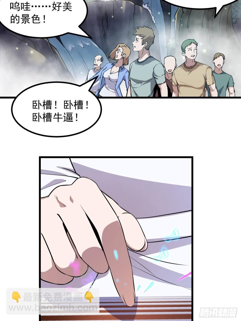 第115话 这就是琴圣！-第115话