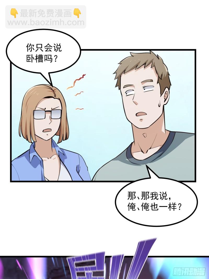 第115话 这就是琴圣！-第115话