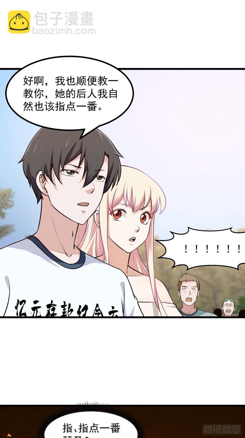 第115话 这就是琴圣！-第115话