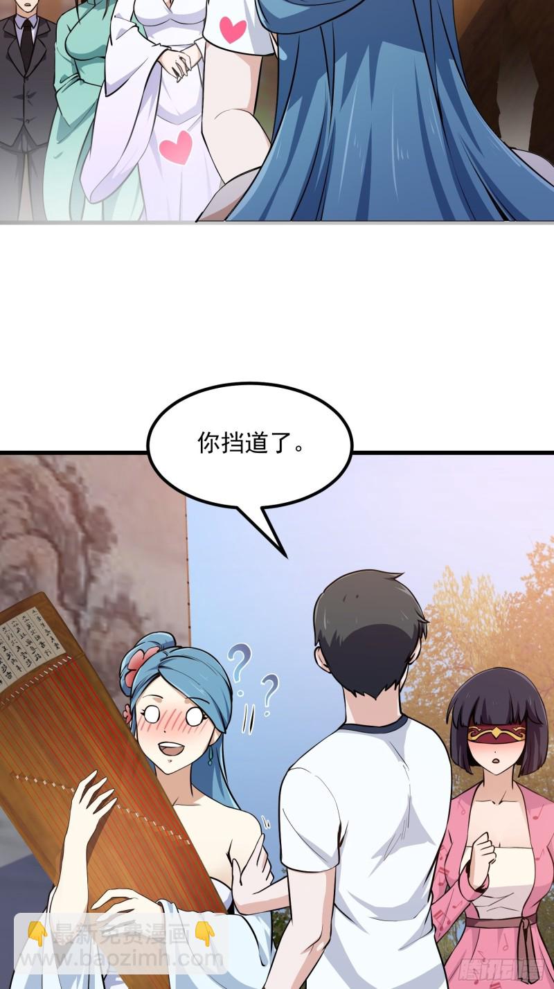 第117话 社会性死亡-第117话