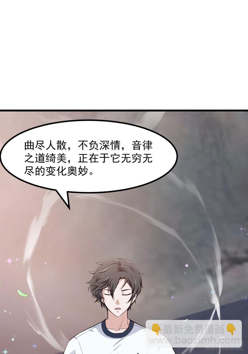 第117话 社会性死亡-第117话