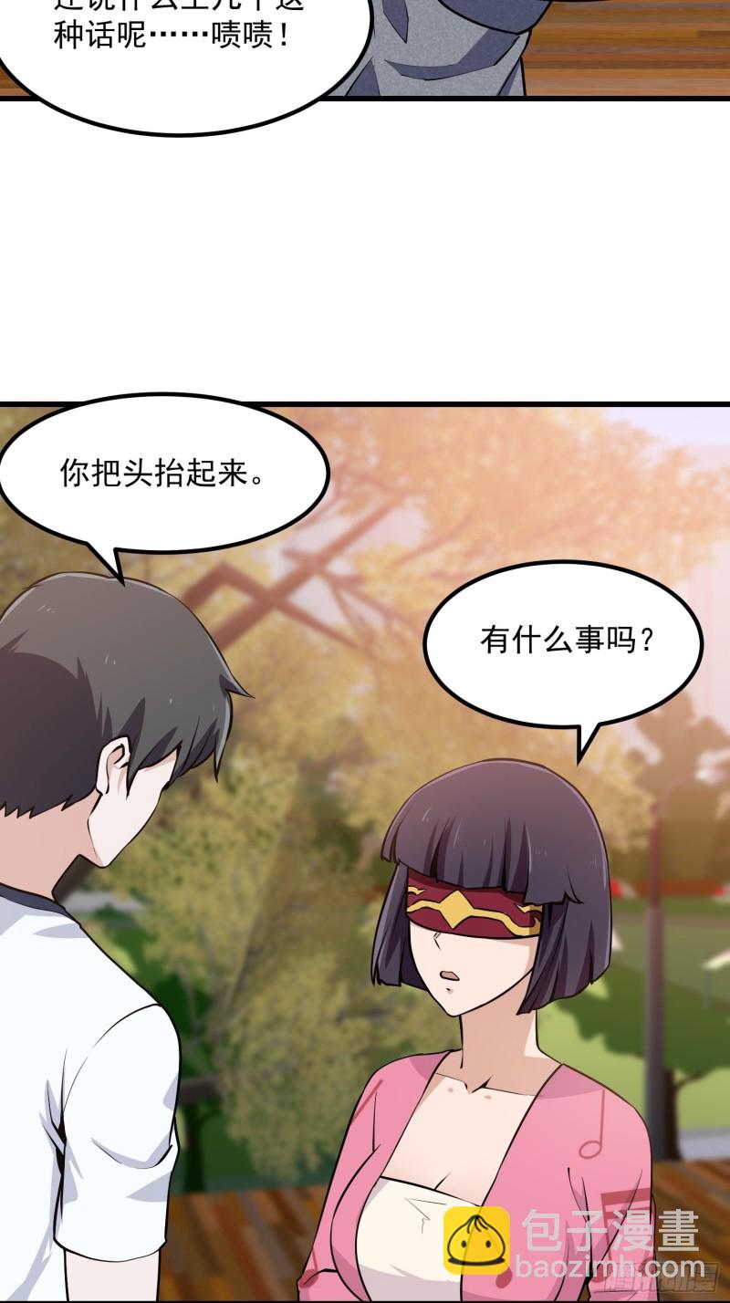 第117话 社会性死亡-第117话