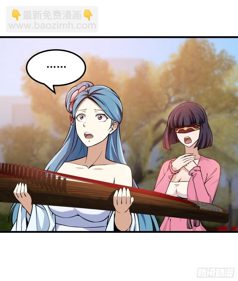 第117话 社会性死亡-第117话