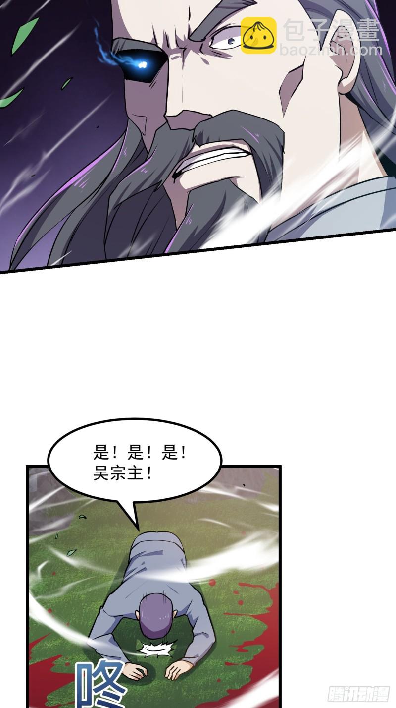 第119话 万死亦往！-第119话