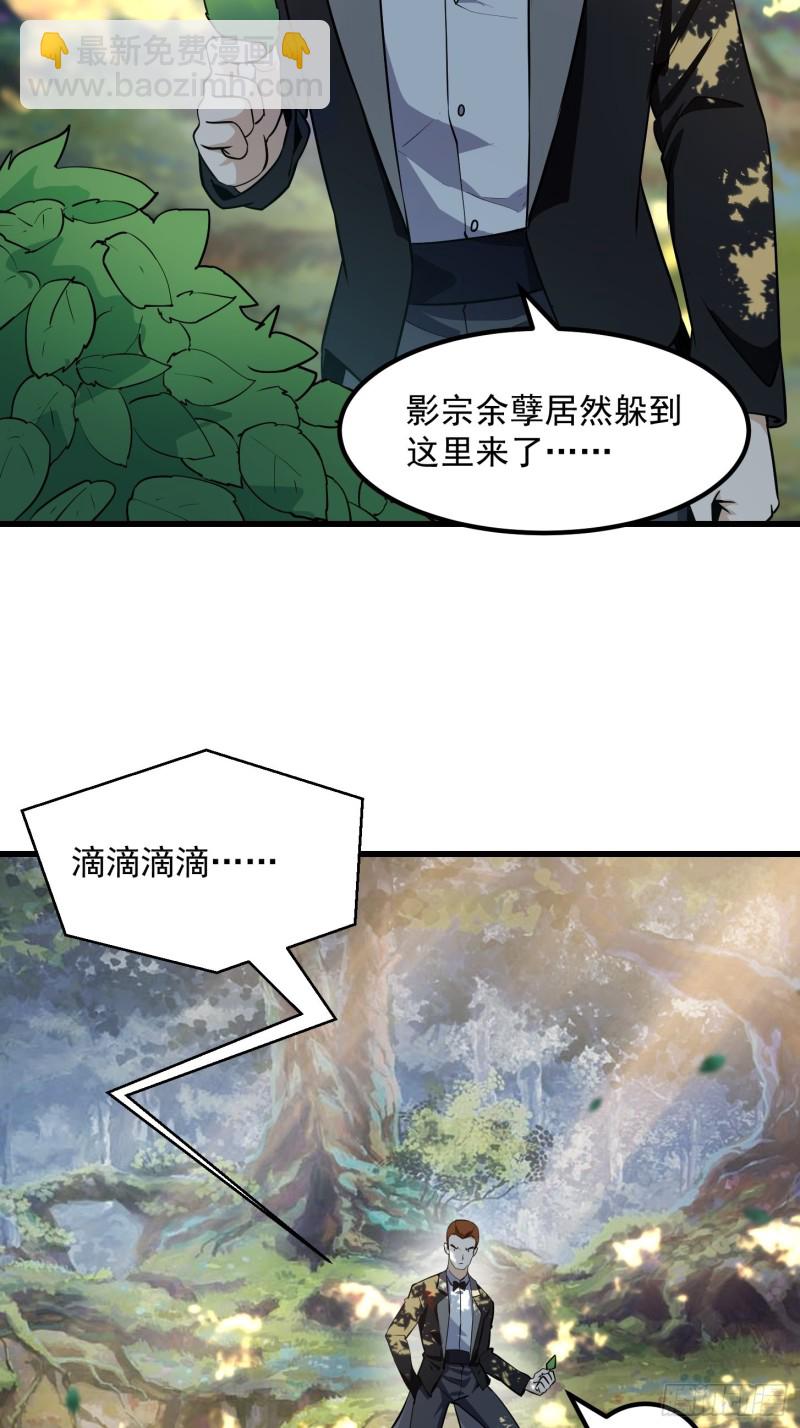 第119话 万死亦往！-第119话