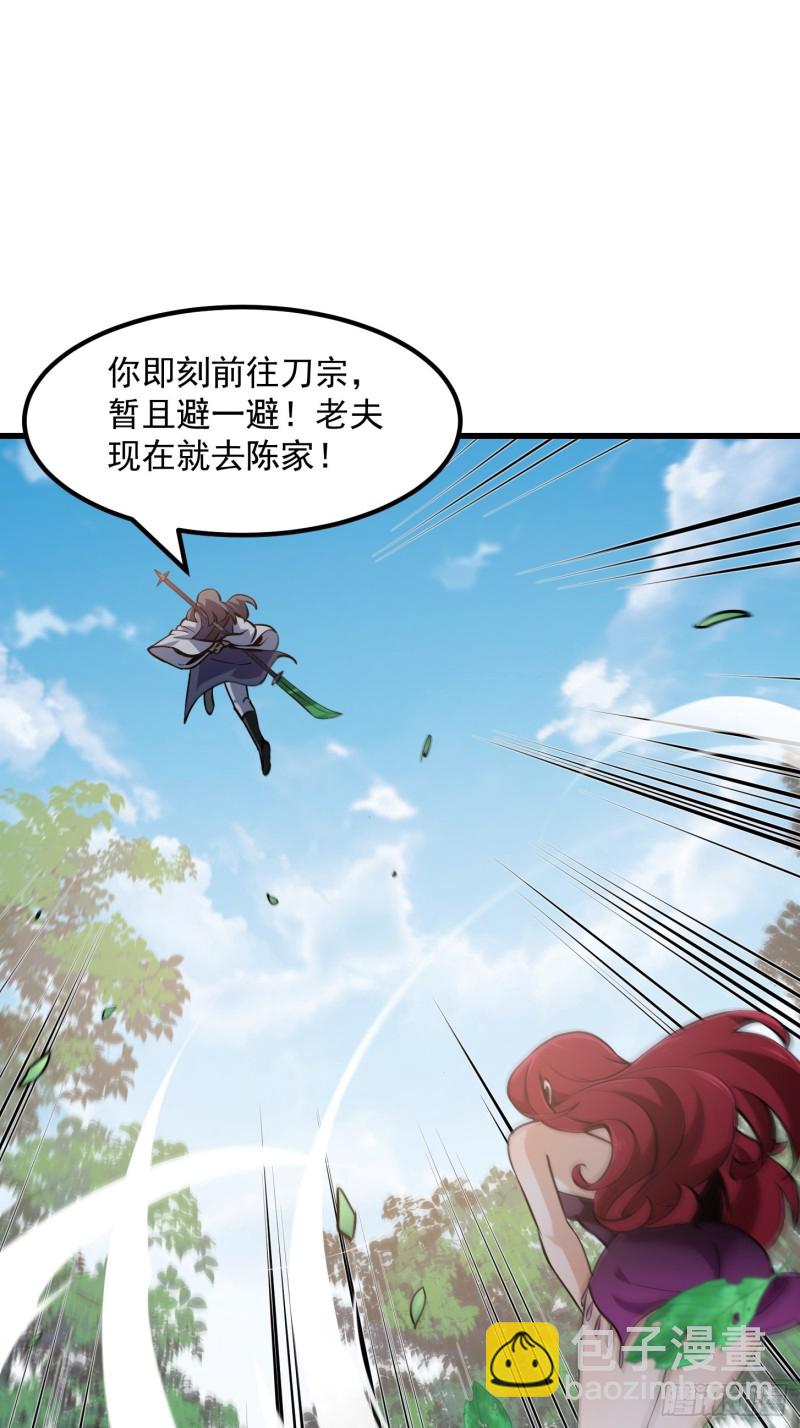 第119话 万死亦往！-第119话