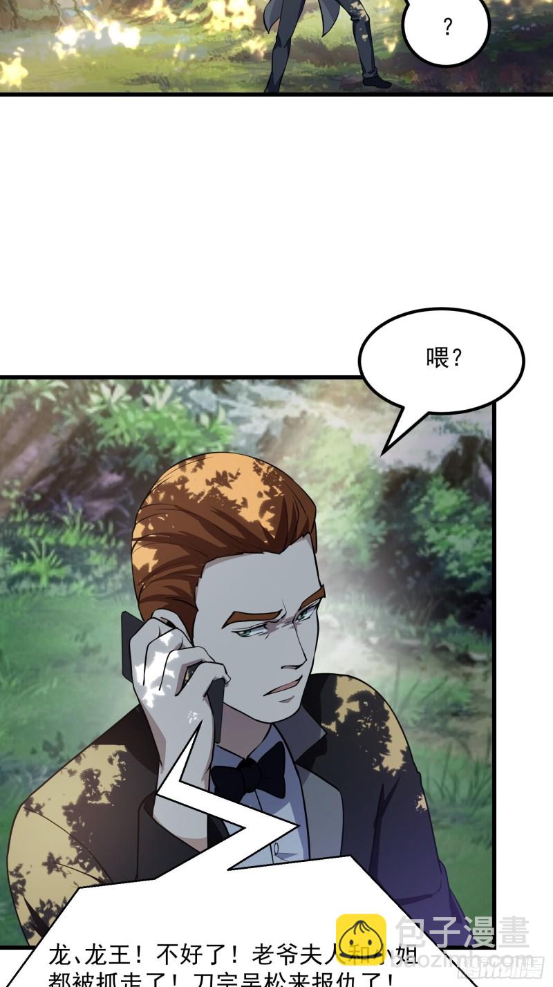 第119话 万死亦往！-第119话