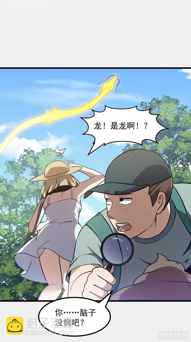 第119话 万死亦往！-第119话