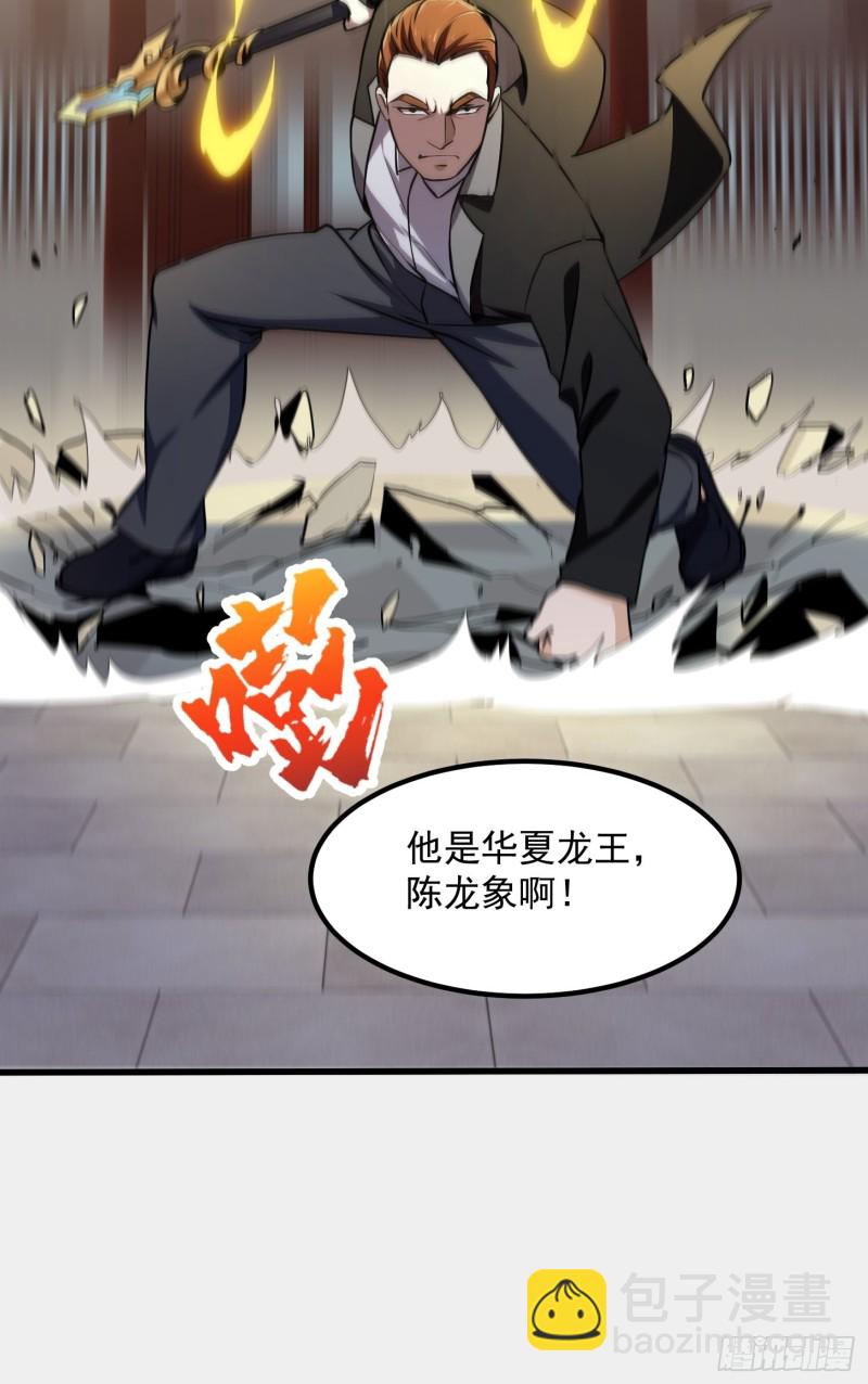 第119话 万死亦往！-第119话