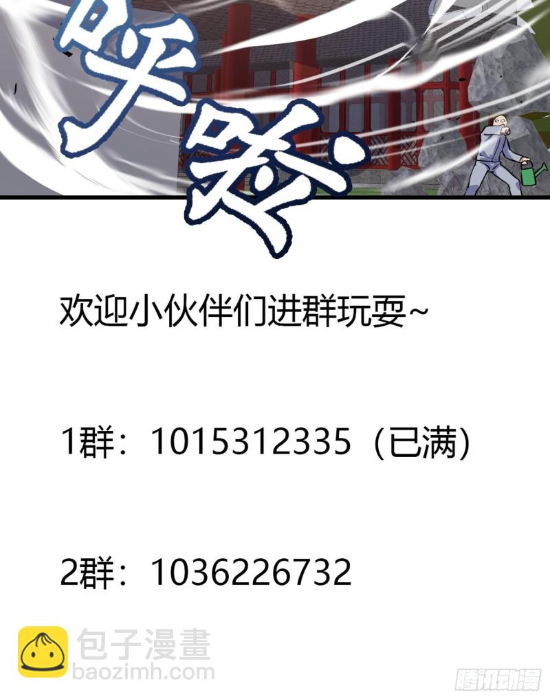 第119话 万死亦往！-第119话