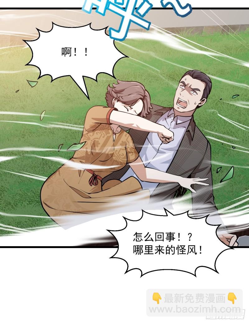 第119话 万死亦往！-第119话