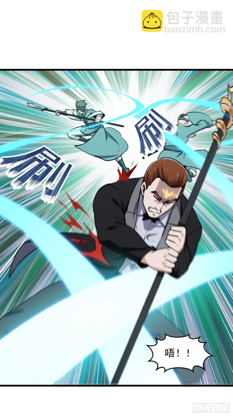 第121话 谁能被这么连续射啊-第121话