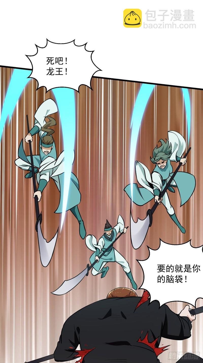 第121话 谁能被这么连续射啊-第121话