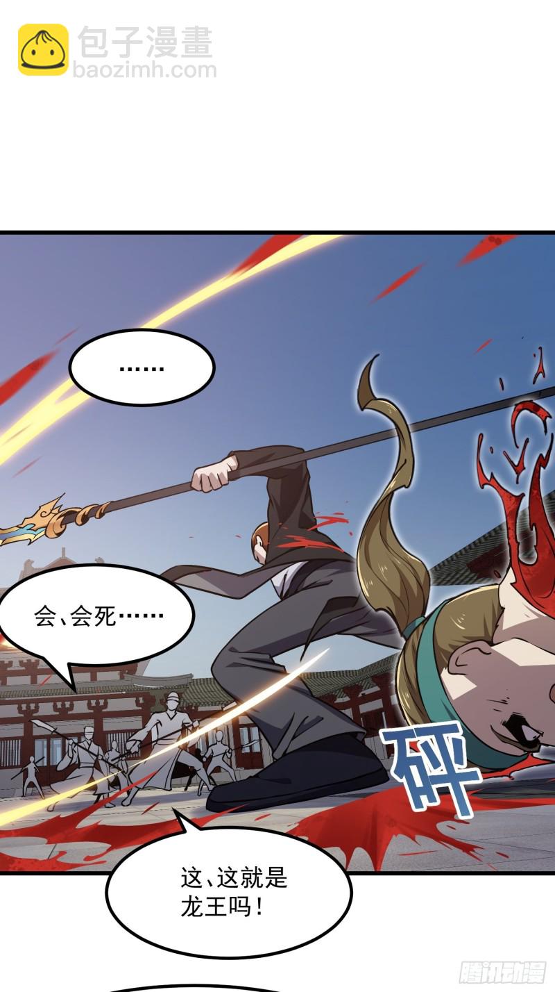 第121话 谁能被这么连续射啊-第121话