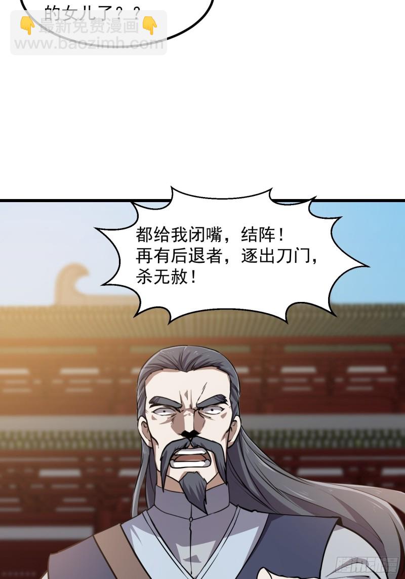 第121话 谁能被这么连续射啊-第121话