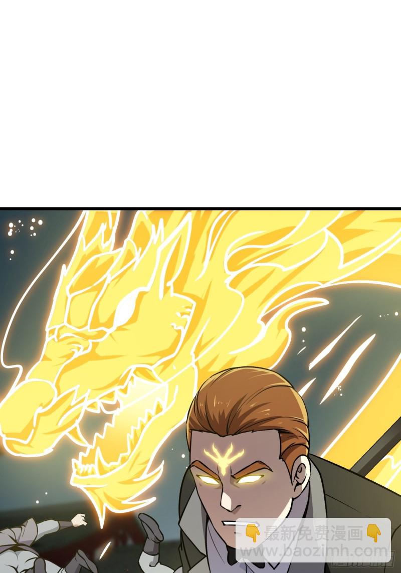 第121话 谁能被这么连续射啊-第121话
