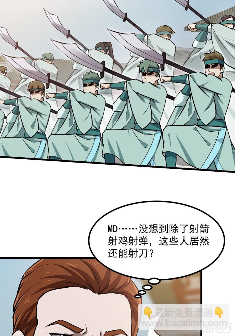 第121话 谁能被这么连续射啊-第121话