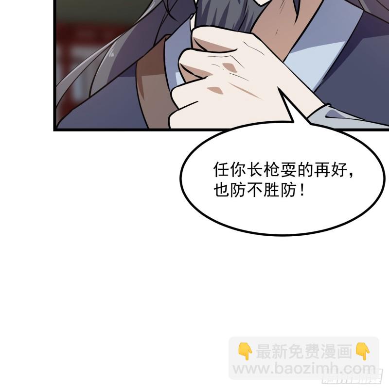 第121话 谁能被这么连续射啊-第121话