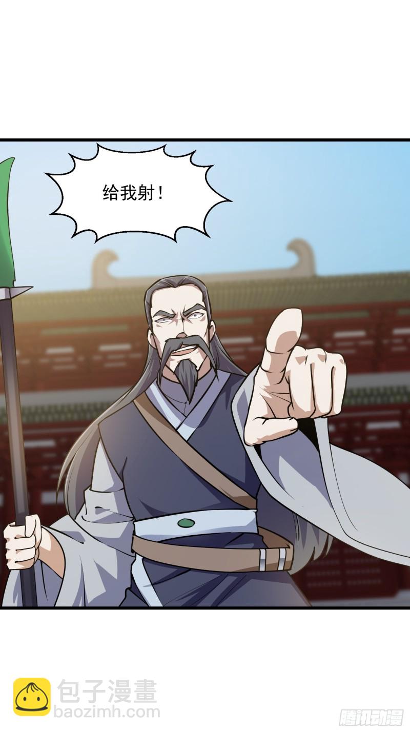 第121话 谁能被这么连续射啊-第121话