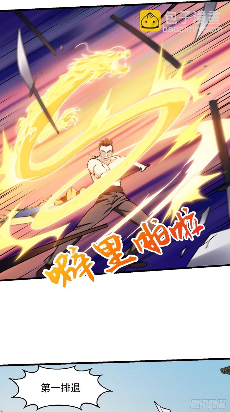 第121话 谁能被这么连续射啊-第121话