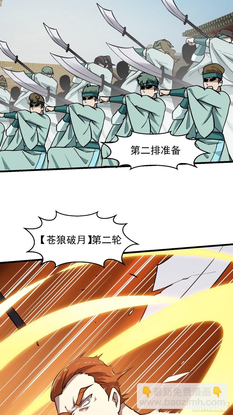 第121话 谁能被这么连续射啊-第121话