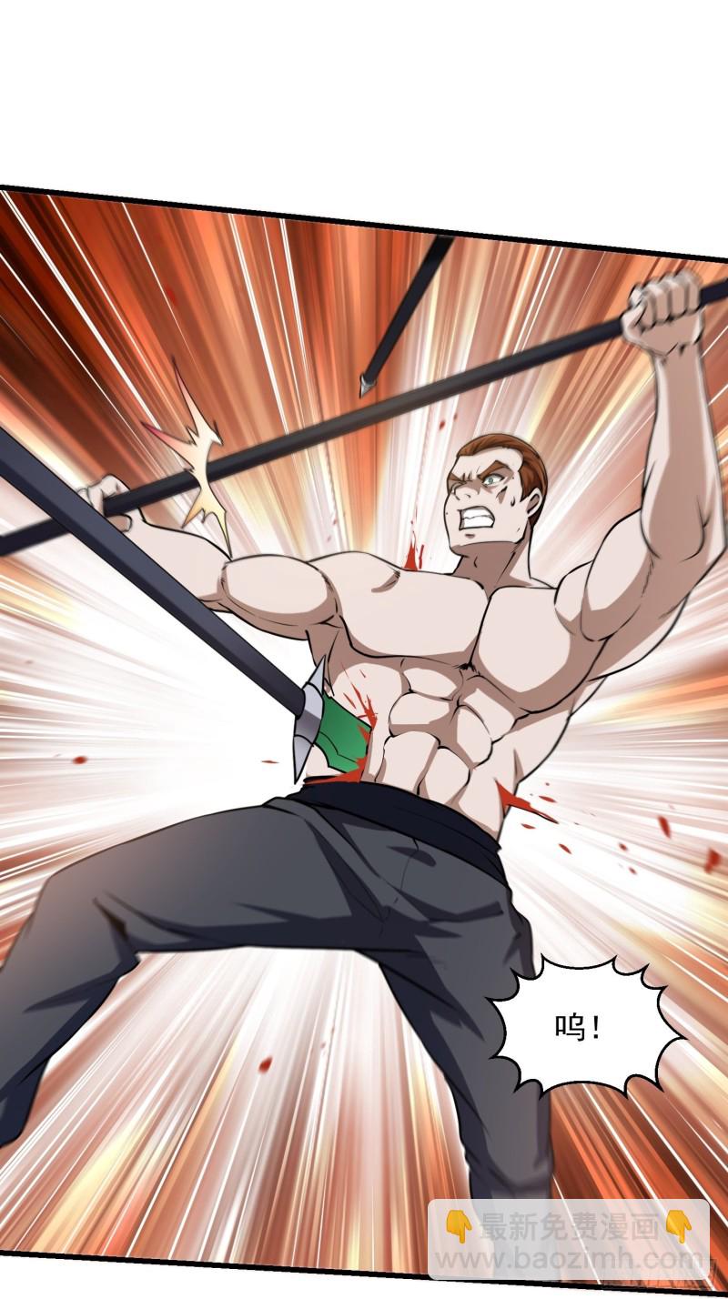 第121话 谁能被这么连续射啊-第121话