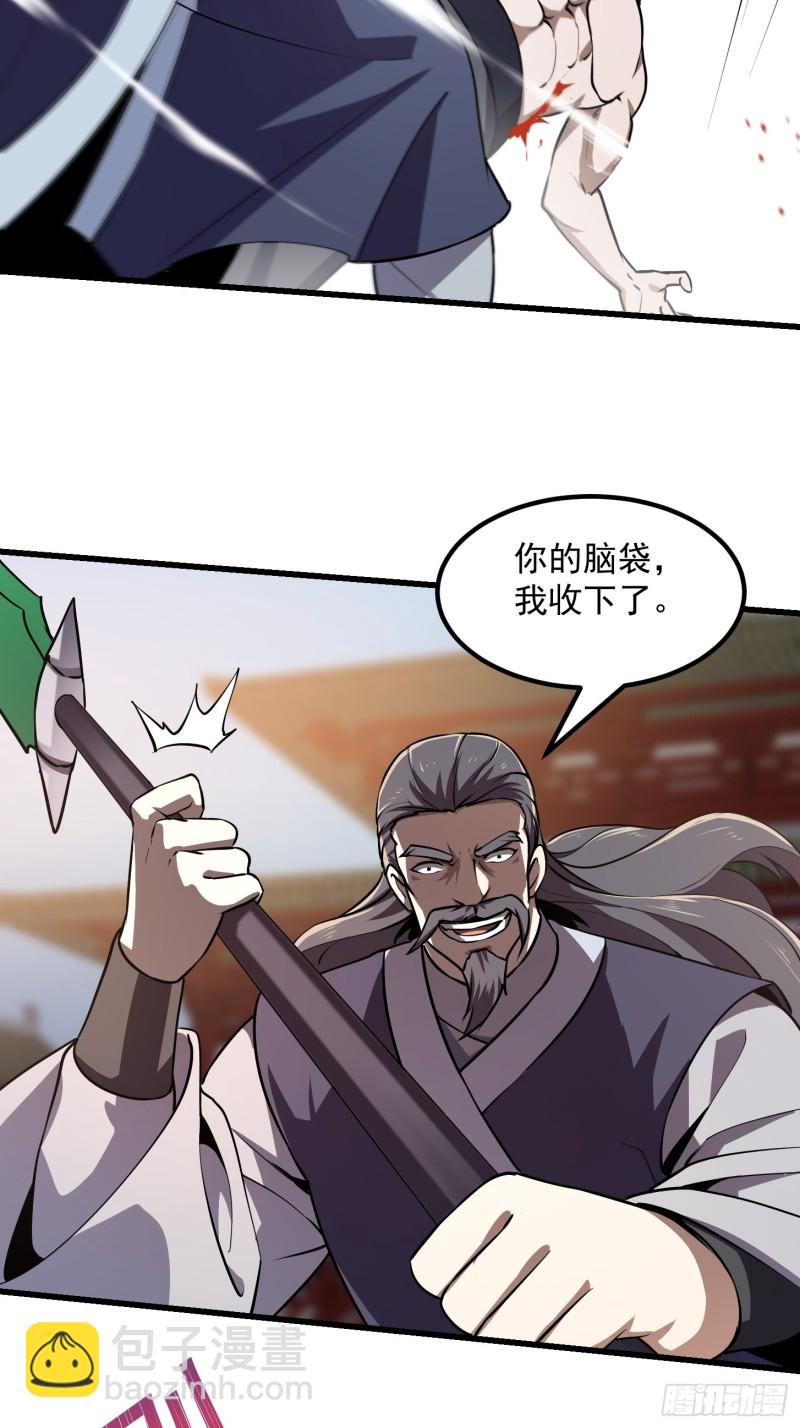 第121话 谁能被这么连续射啊-第121话