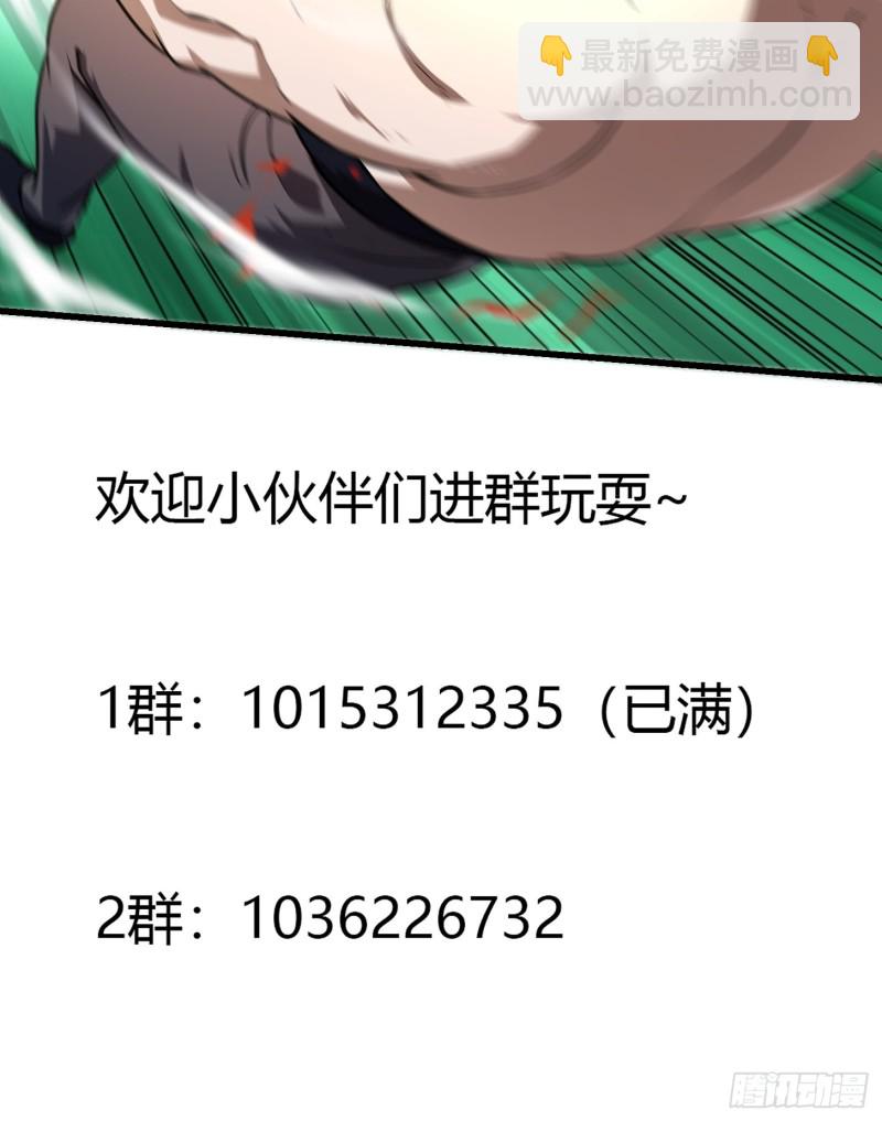 第121话 谁能被这么连续射啊-第121话