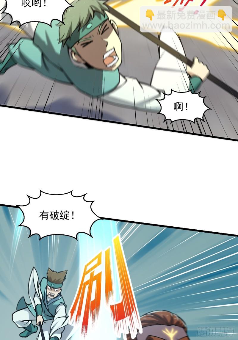 第121话 谁能被这么连续射啊-第121话