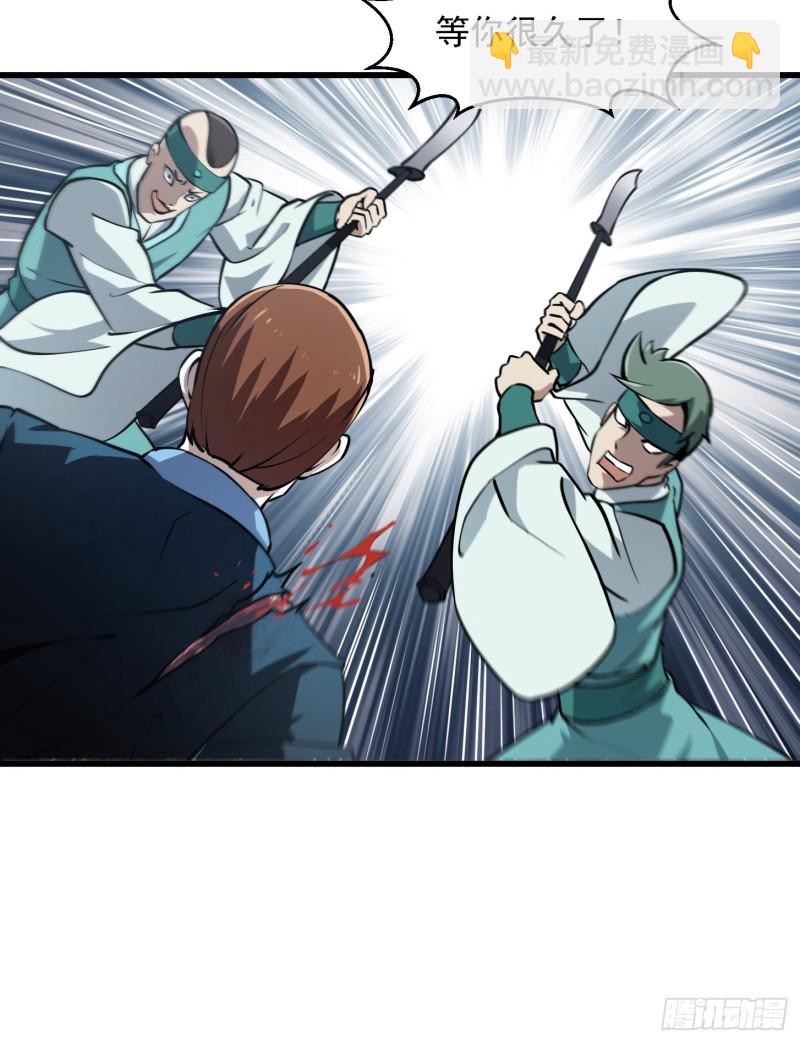 第121话 谁能被这么连续射啊-第121话