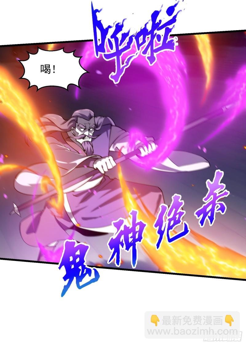 第123话 三招-第123话