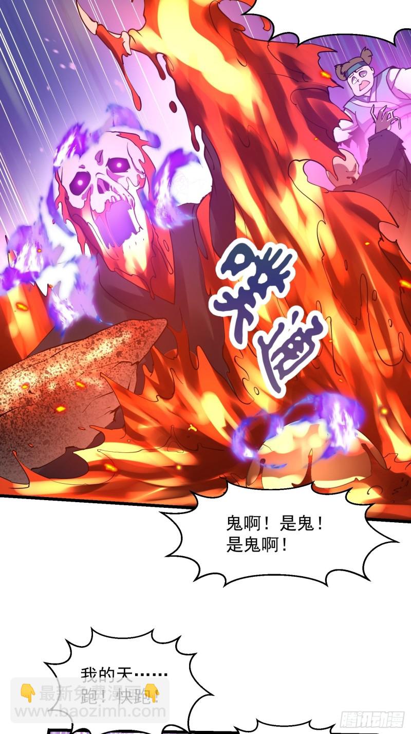 第123话 三招-第123话