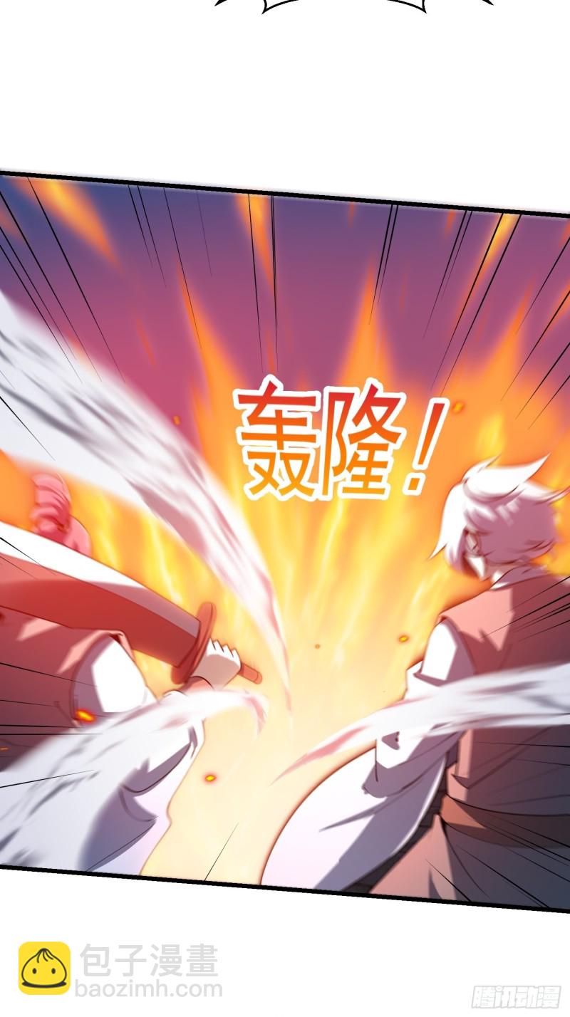 第123话 三招-第123话