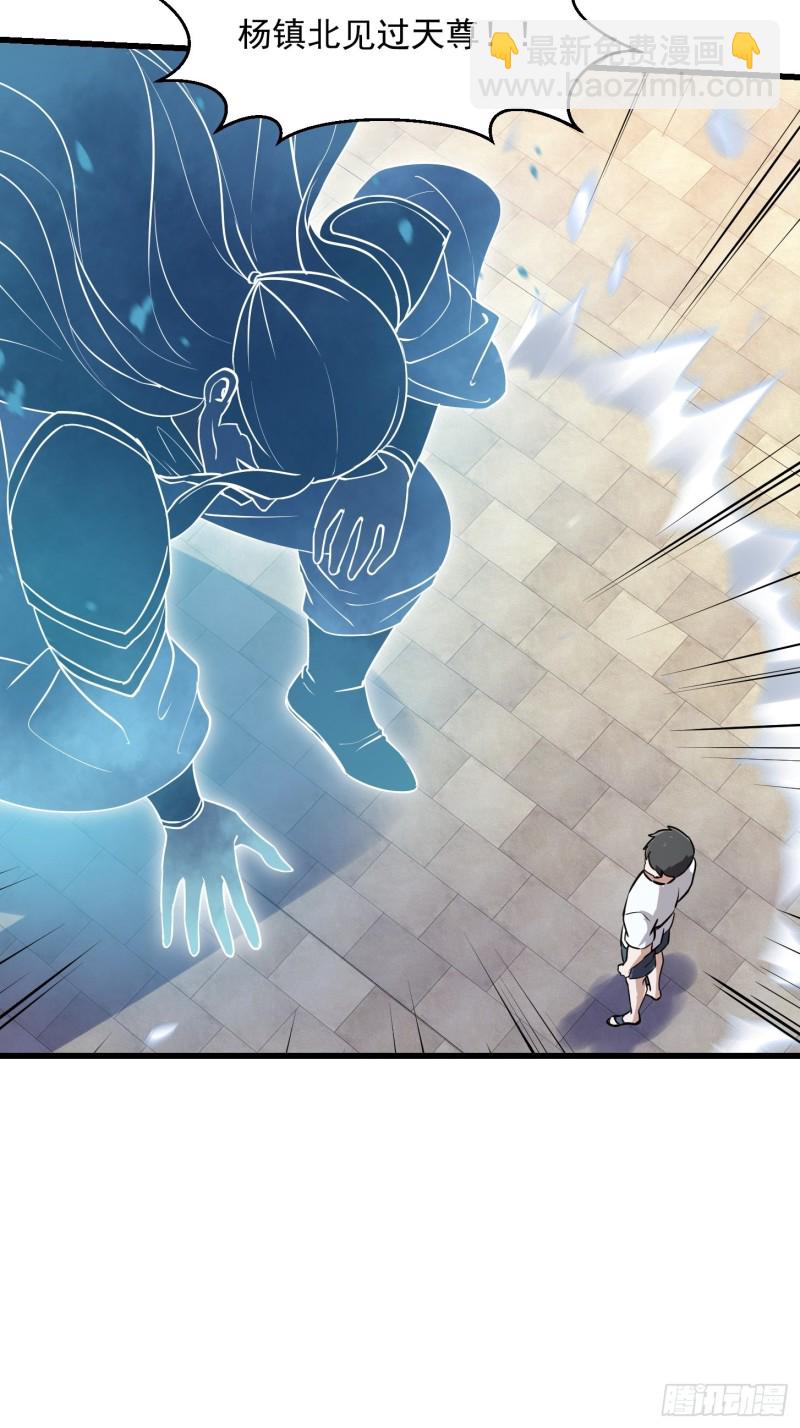 第125话 神的一刀-第125话