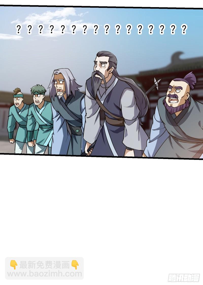 第125话 神的一刀-第125话