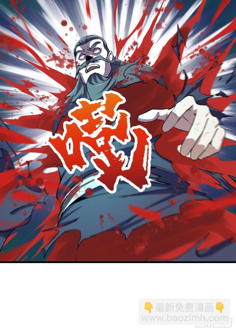 第125话 神的一刀-第125话