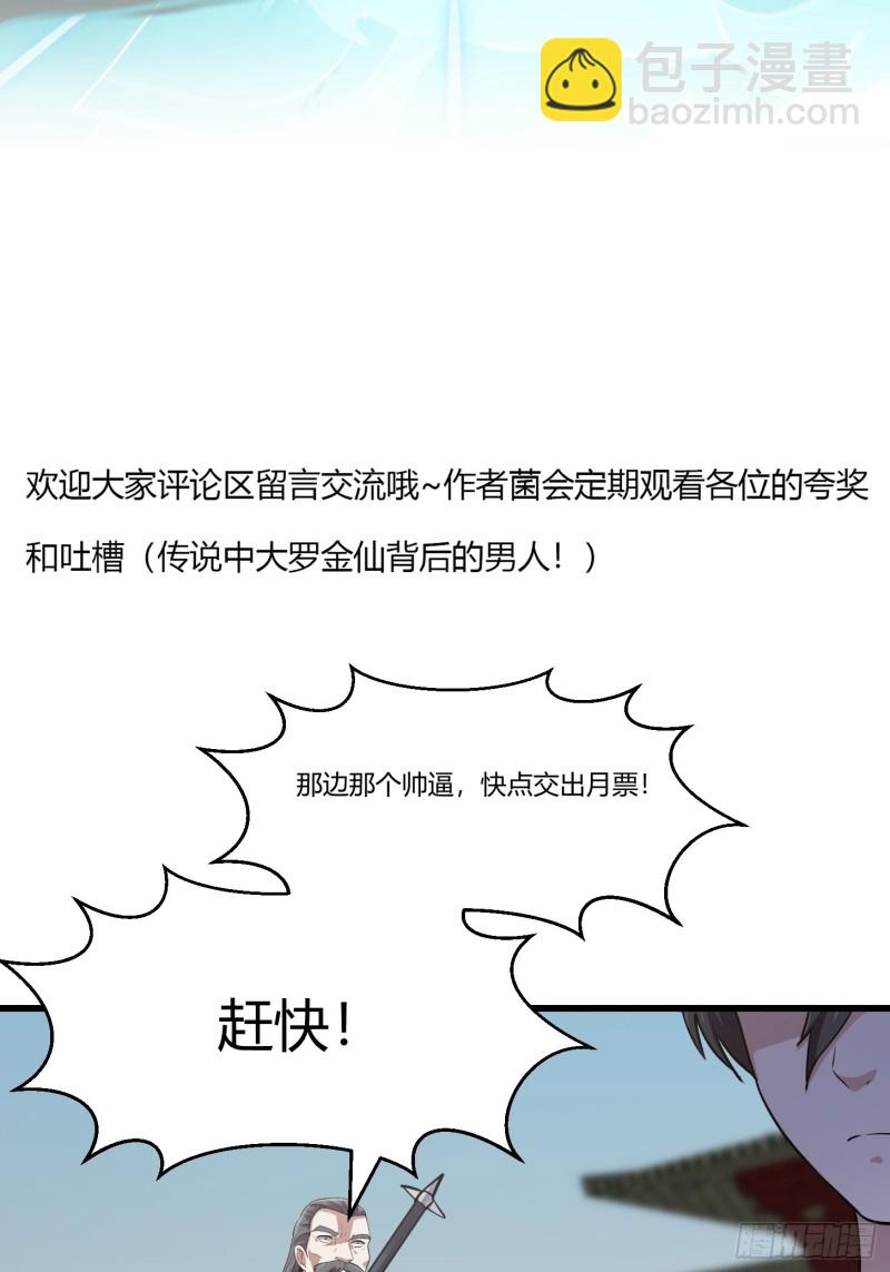 第125话 神的一刀-第125话