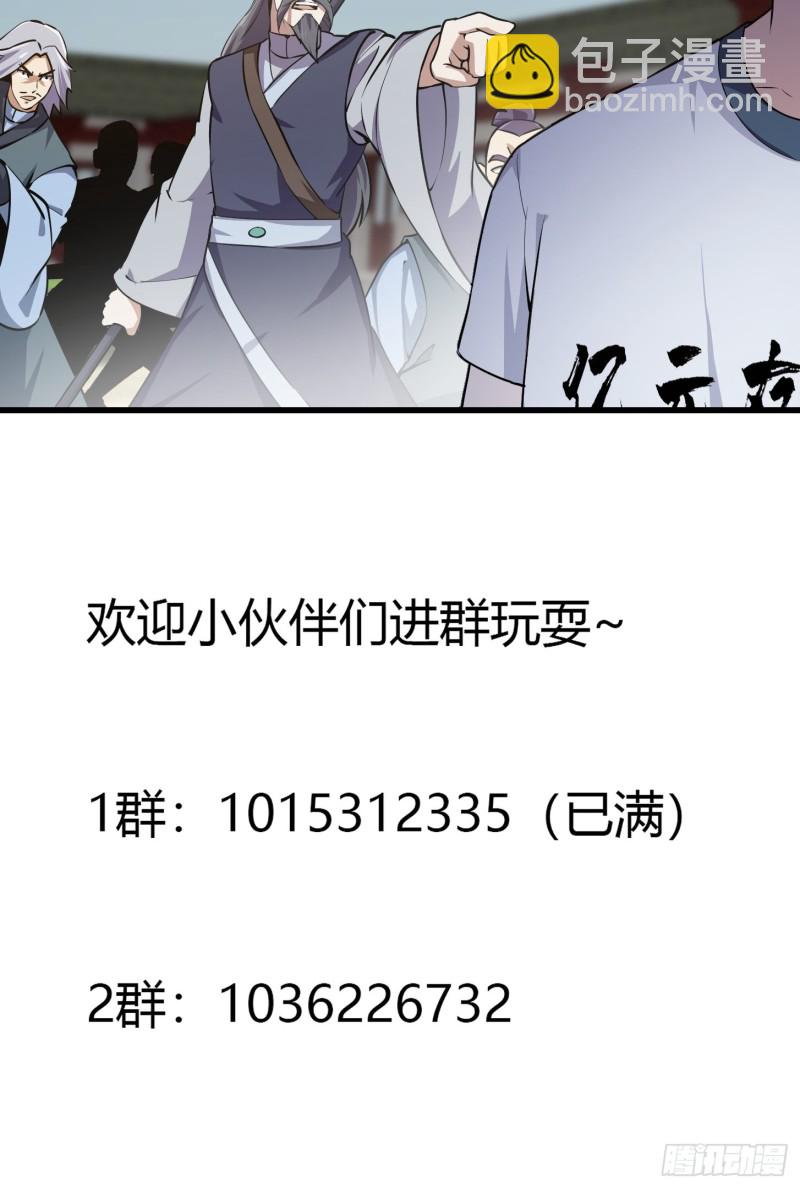 第125话 神的一刀-第125话
