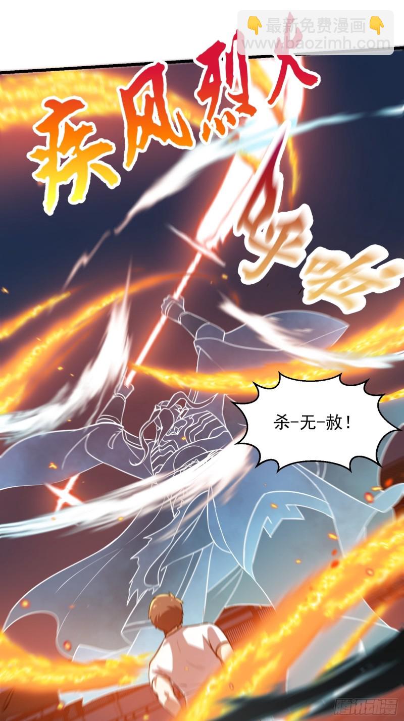 第125话 神的一刀-第125话