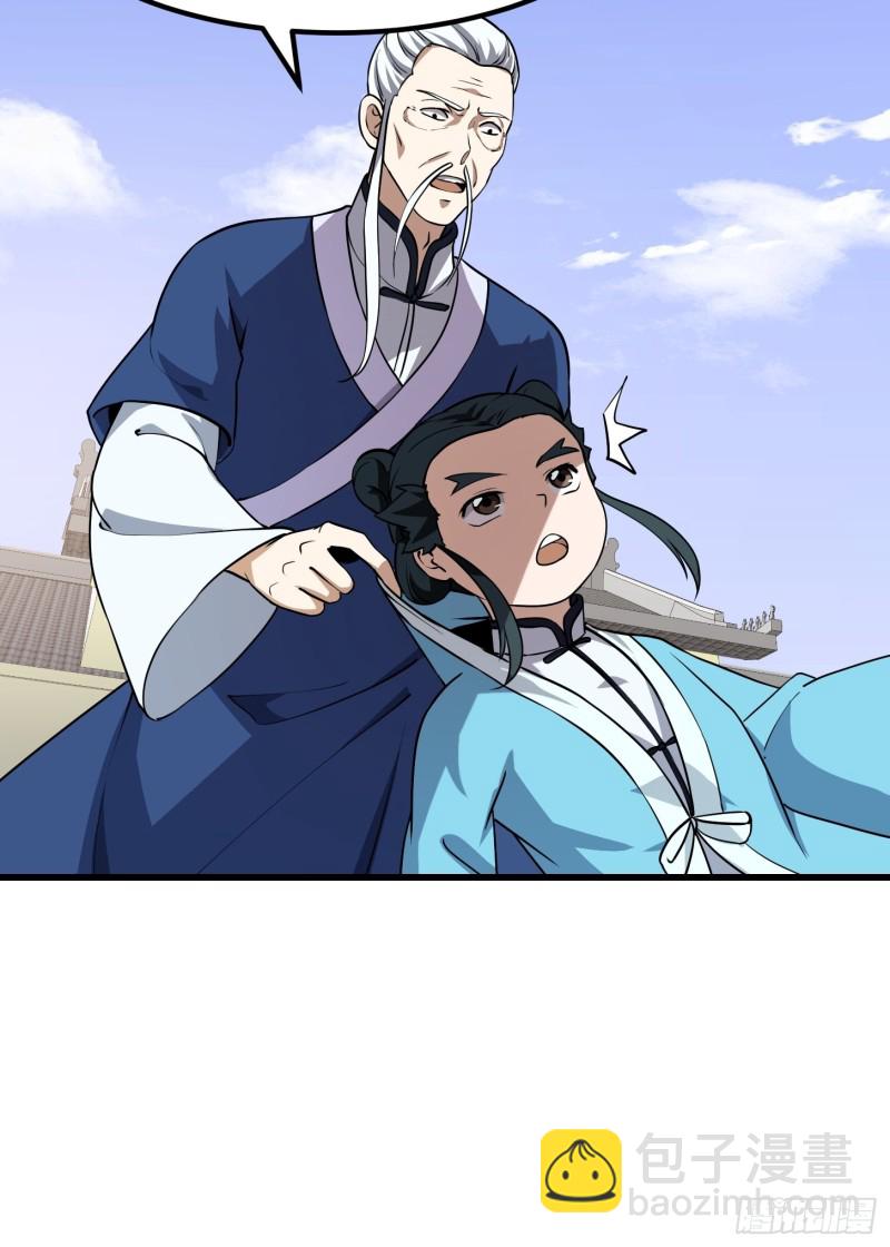 第127话 什么叫开挂啊？-第127话