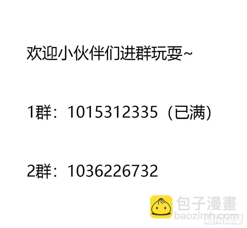 第127话 什么叫开挂啊？-第127话