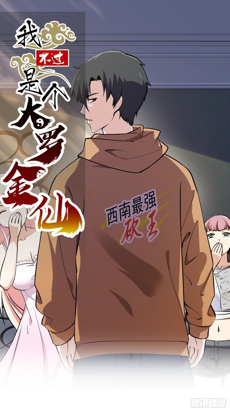 第129话 下雪而已，简单-第129话