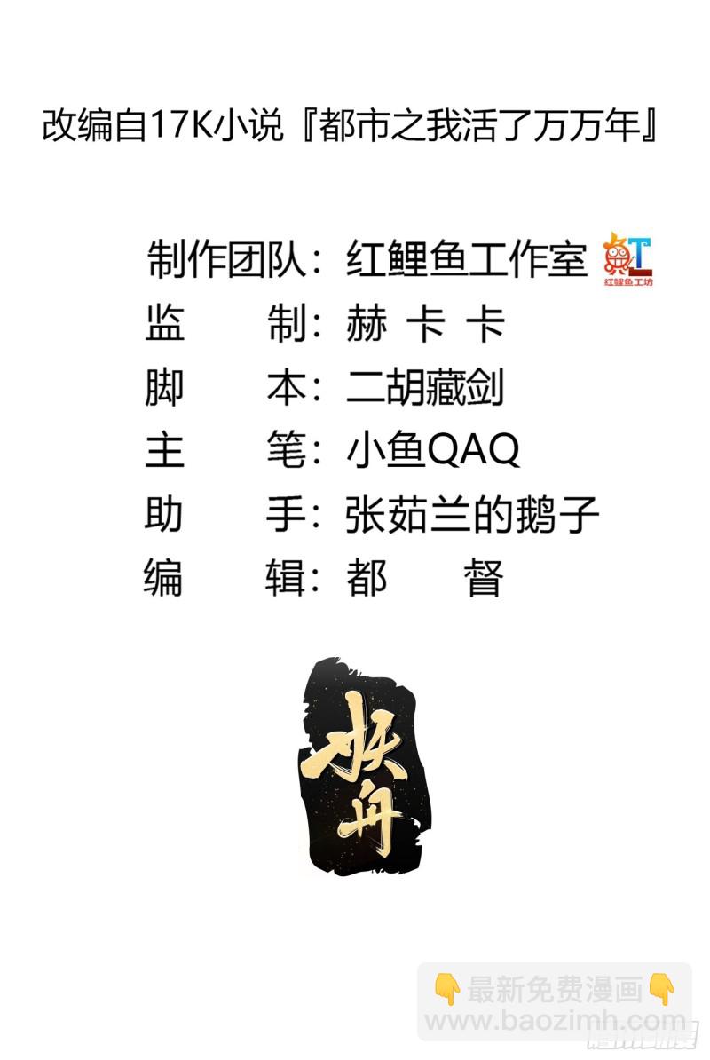 第129话 下雪而已，简单-第129话