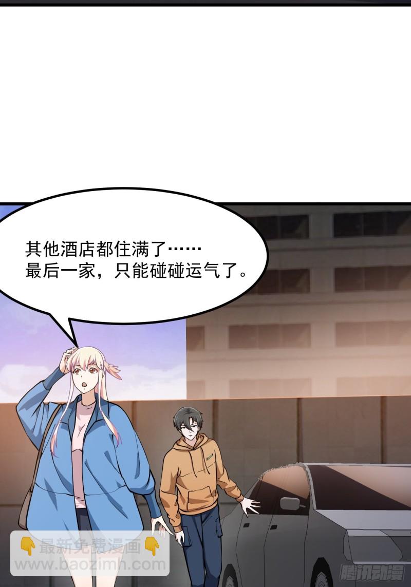 第129话 下雪而已，简单-第129话