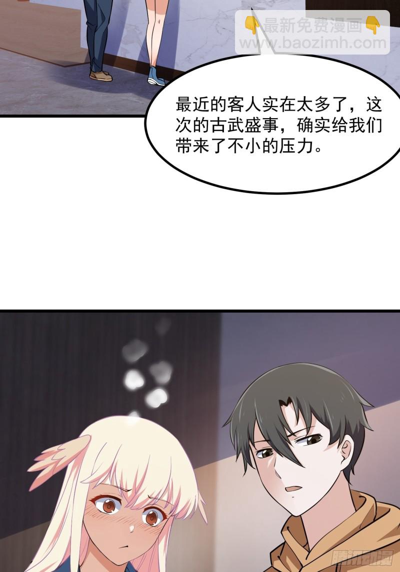 第129话 下雪而已，简单-第129话