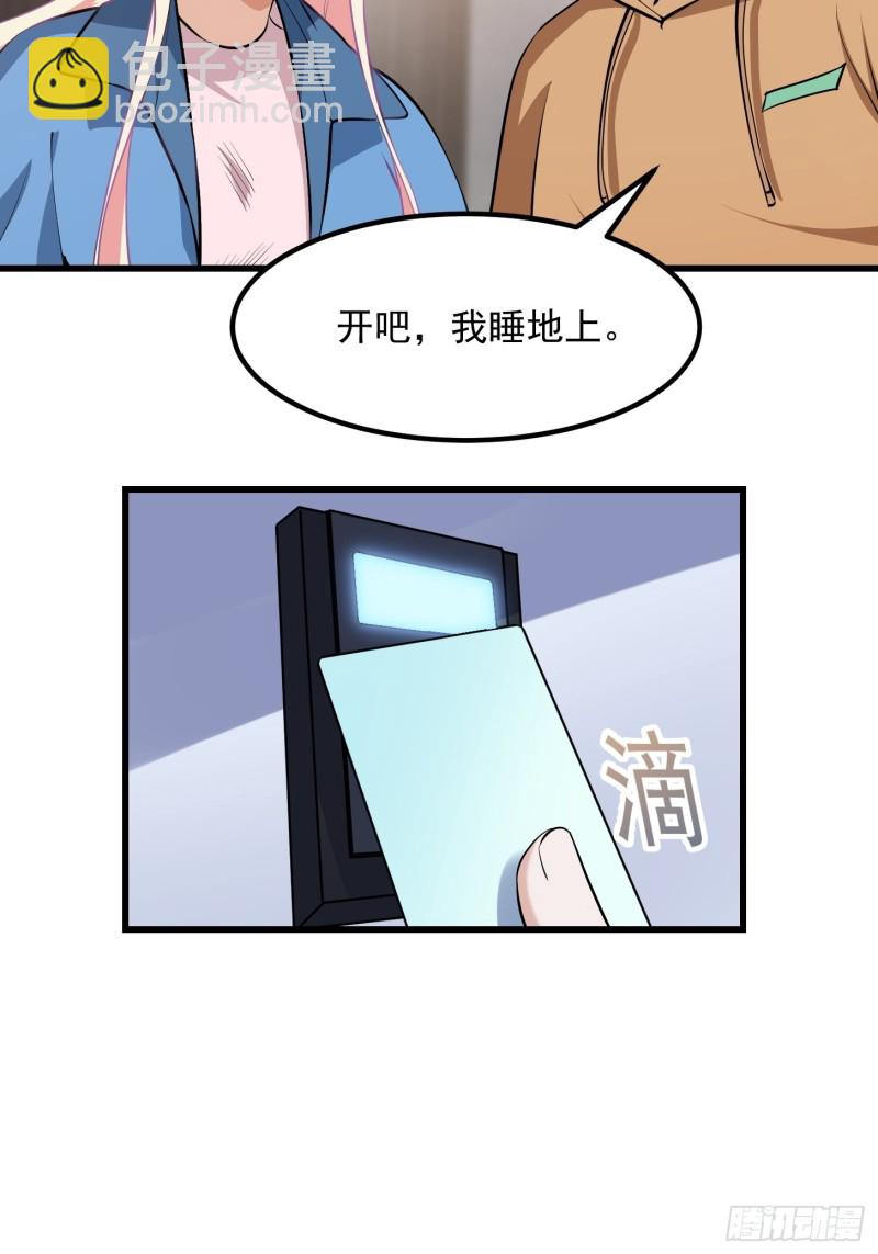 第129话 下雪而已，简单-第129话