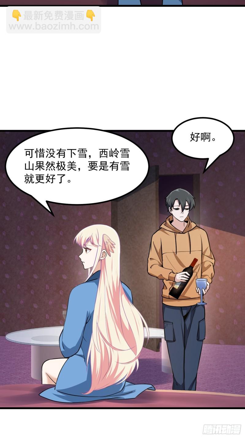 第129话 下雪而已，简单-第129话